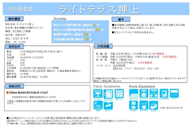 12/19 その他画像