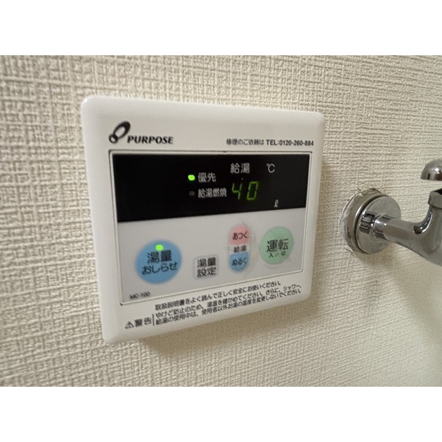 15/23 その他画像