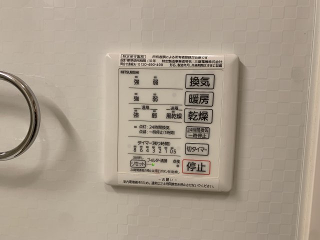 13/20 設備