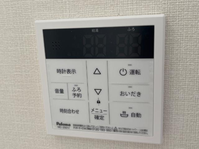 17/30 設備