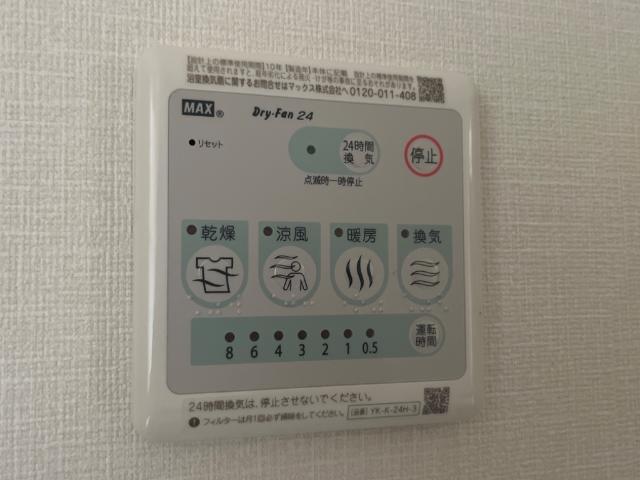 19/30 設備