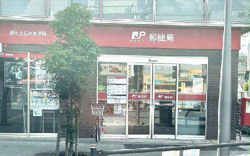 13/23 周辺