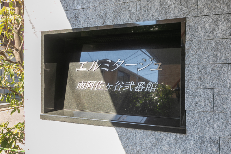 4/9 設備