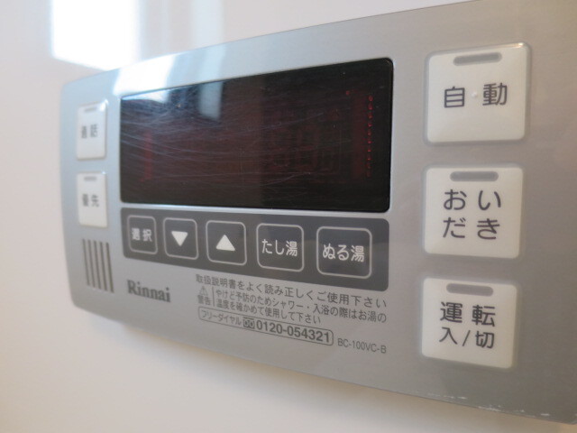 13/23 設備