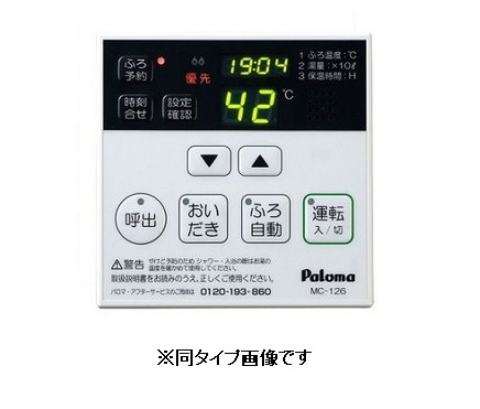 11/30 浴室
