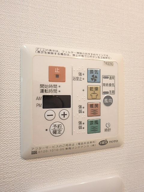 15/30 設備