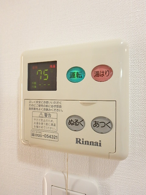 16/30 設備
