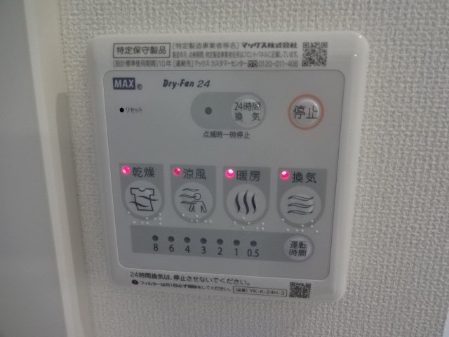 18/30 設備