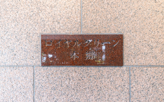 4/5 設備