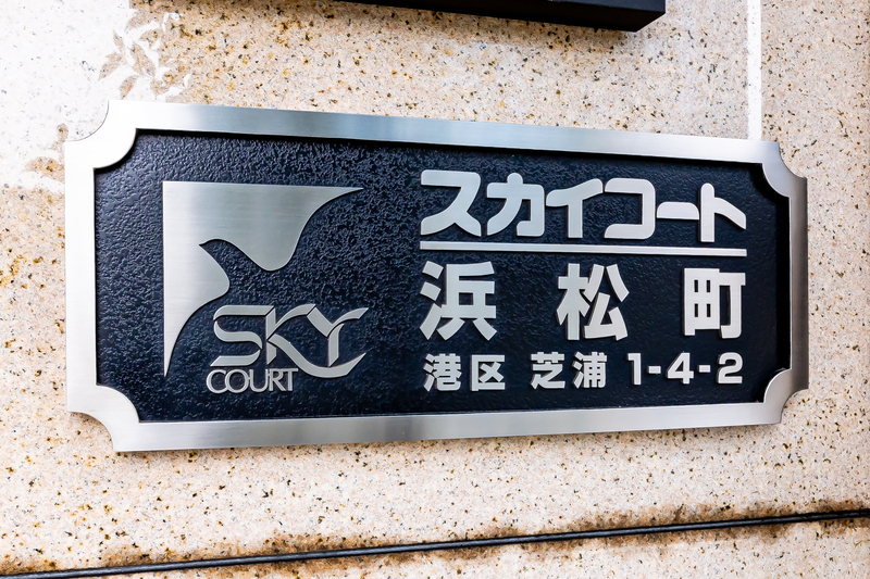 3/5 設備