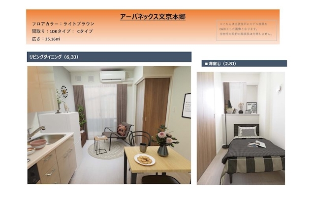 20/25 その他画像