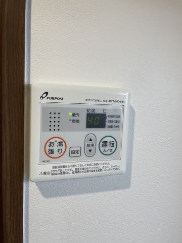 11/19 設備