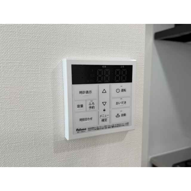 11/20 設備