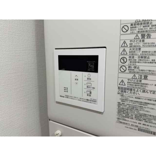 12/21 設備