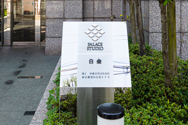 4/5 設備