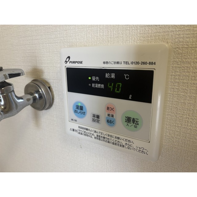 18/23 その他画像
