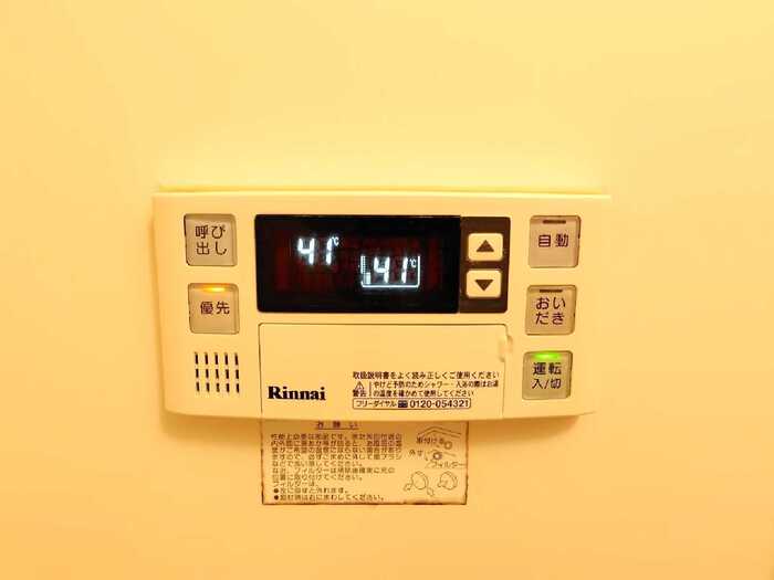 11/20 設備