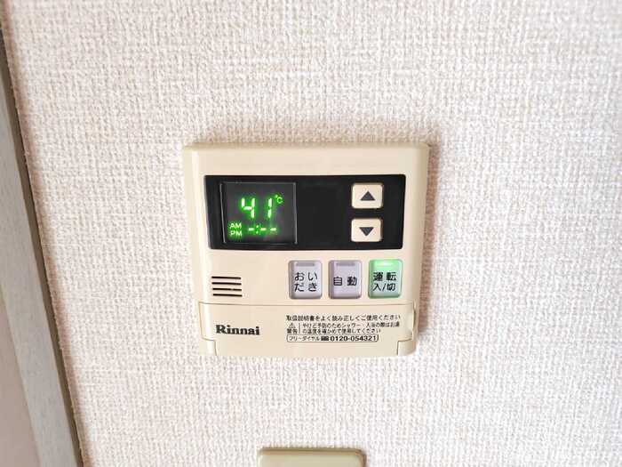 14/20 設備