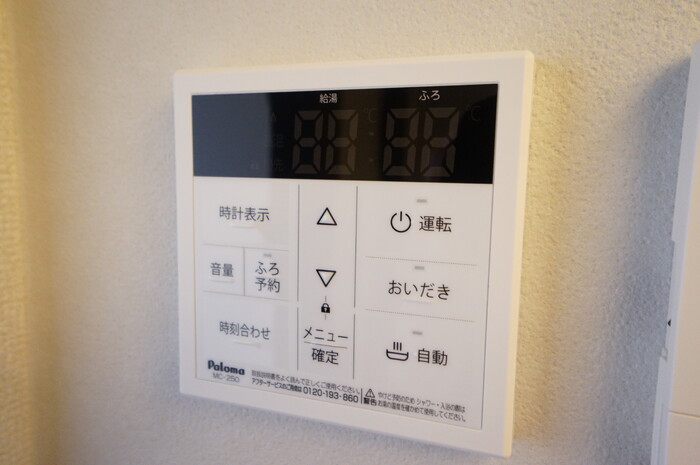 15/23 設備