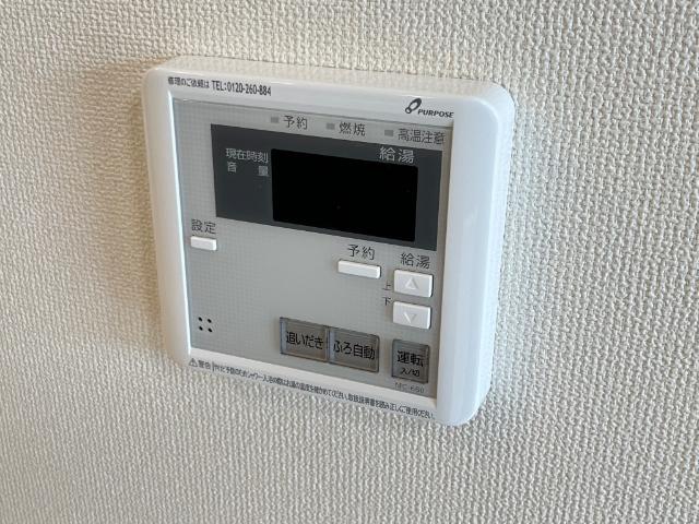 20/26 設備