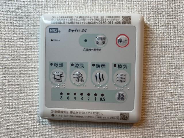 21/29 その他画像