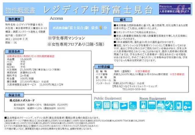 15/20 その他画像