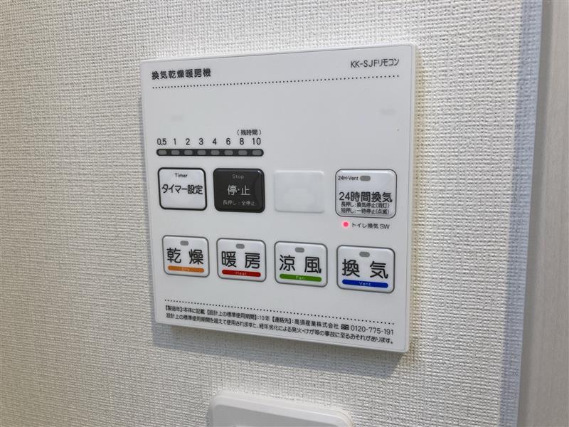 15/23 設備