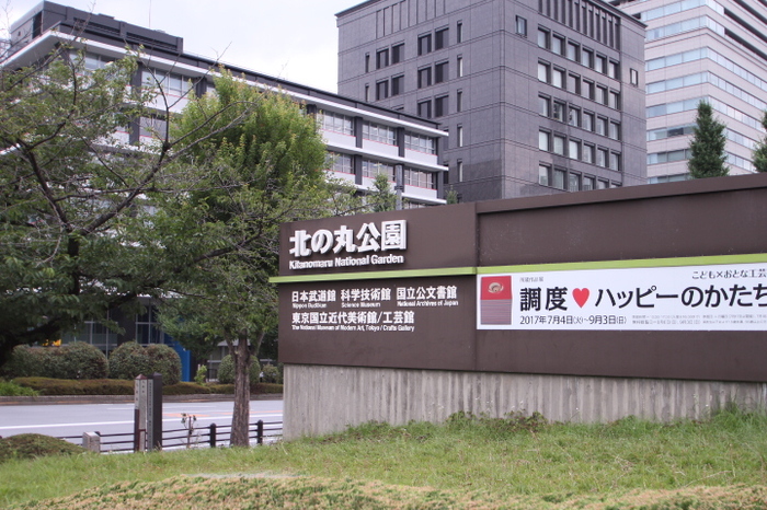 6/7 周辺