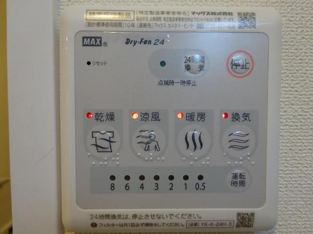 16/27 設備