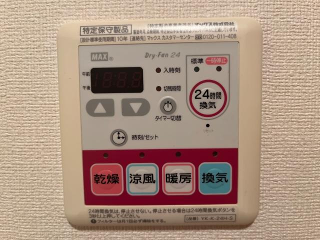 19/23 設備