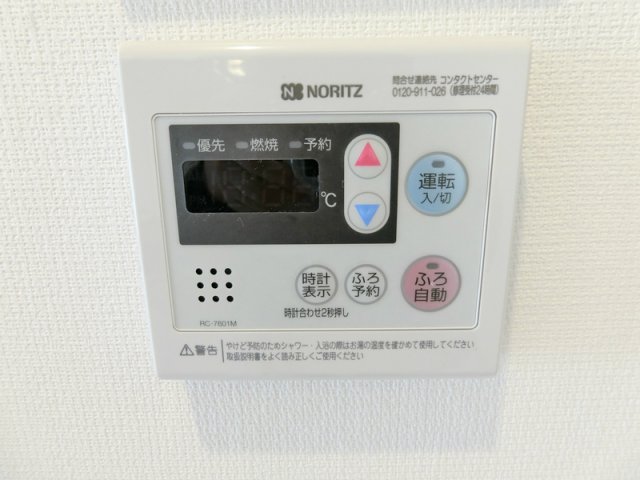 14/23 設備