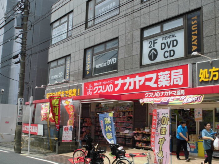 3/5 周辺