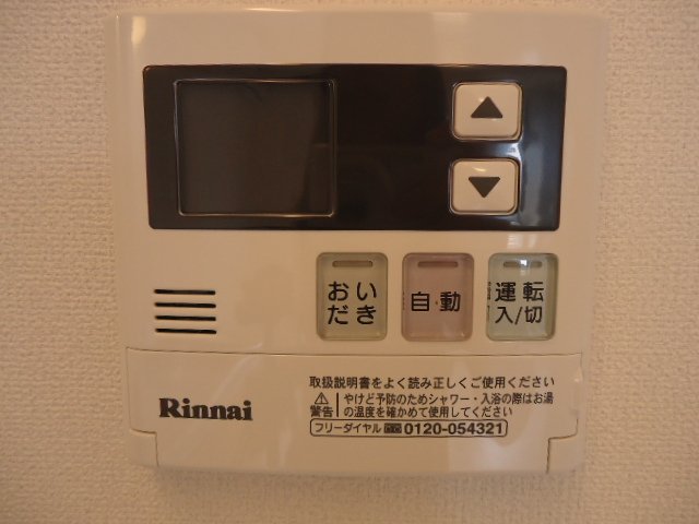 15/30 設備