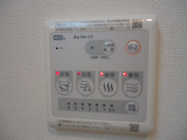 16/30 設備
