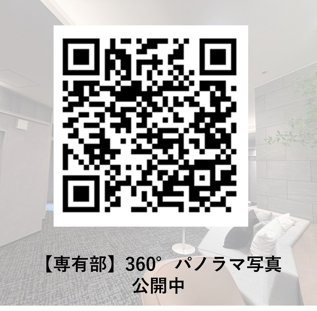 8/8 その他画像