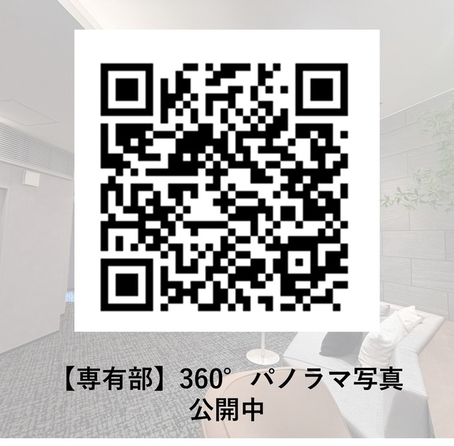 7/7 その他画像