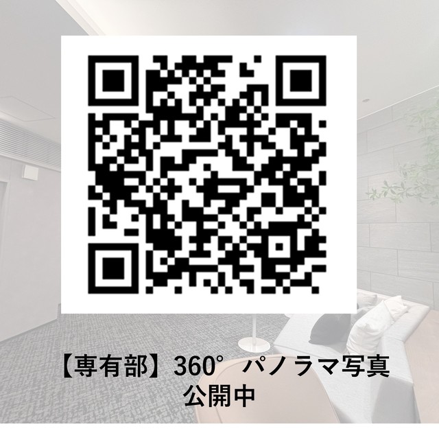 8/8 その他画像