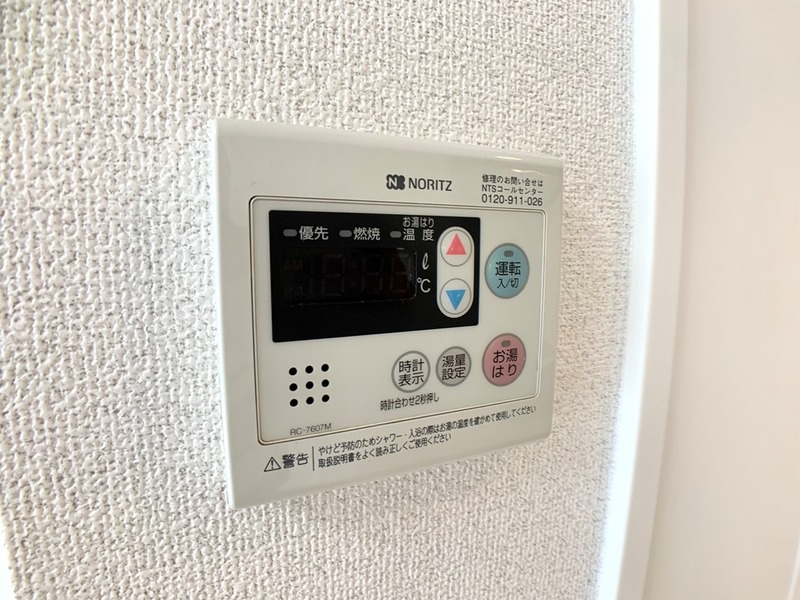 11/17 設備