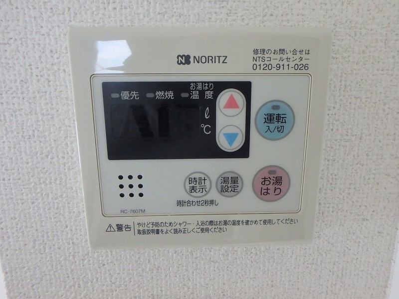 16/17 その他画像