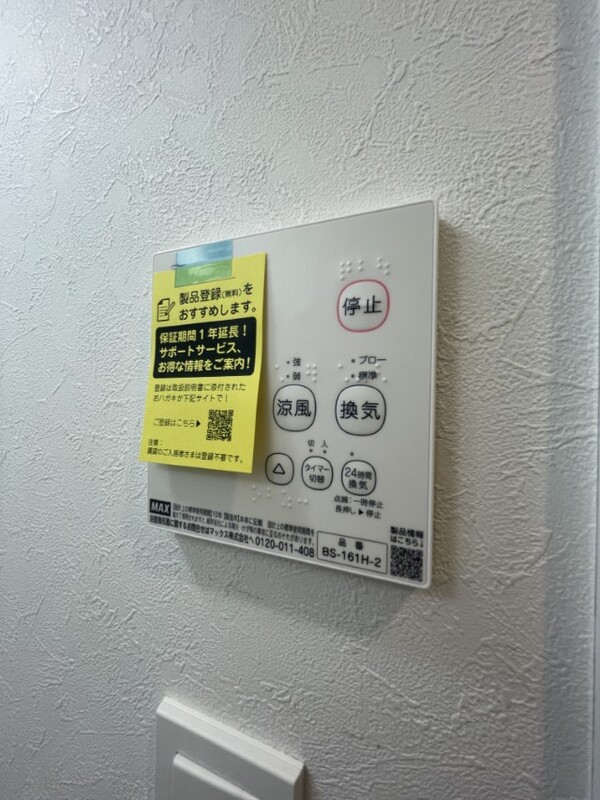 14/20 設備