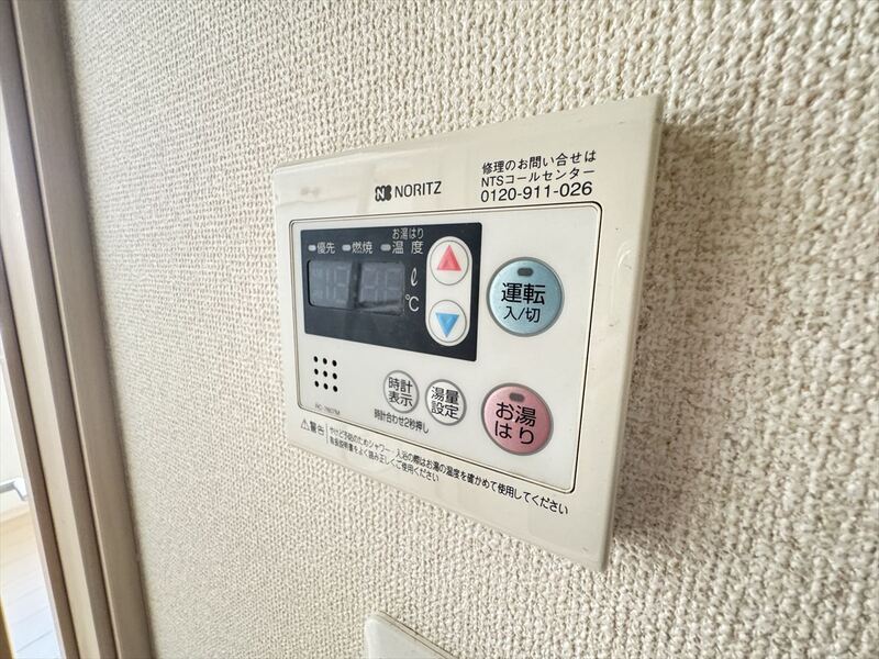 10/13 設備