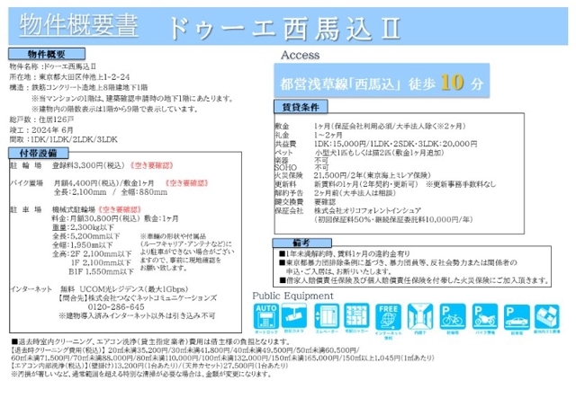 24/28 その他画像