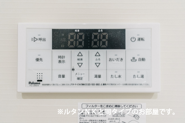 15/24 その他画像