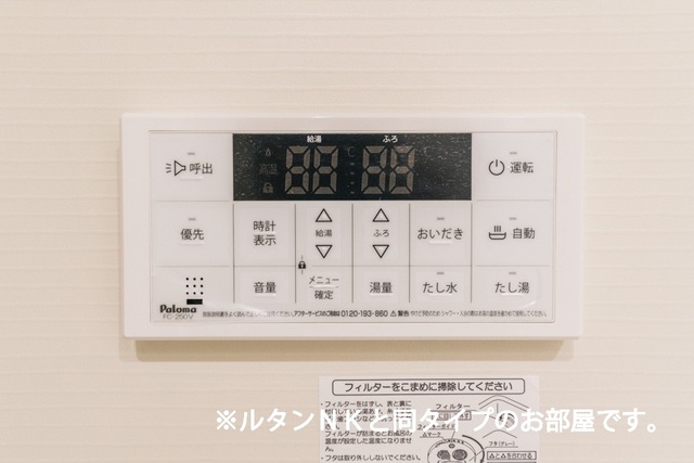 17/24 その他画像