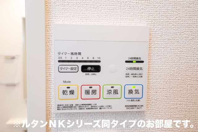 11/22 設備