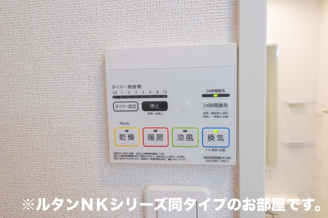 14/24 設備