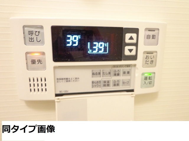 10/20 その他画像
