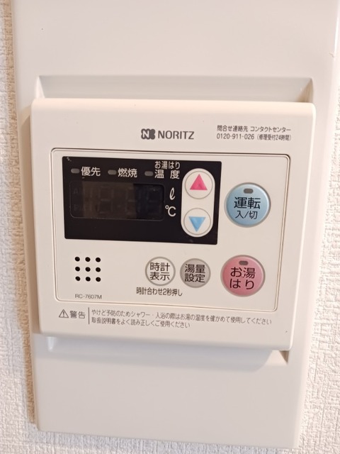 12/20 設備