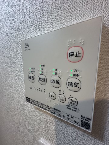 12/21 設備