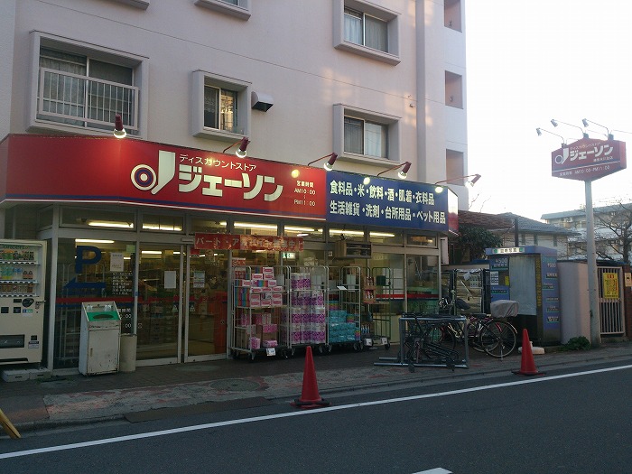 7/10 周辺